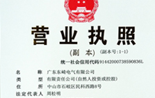 公司名稱變更通告