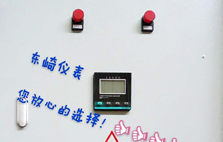 喜訊!!!東崎儀表正式通過(guò)鐵塔集團(tuán)認(rèn)證