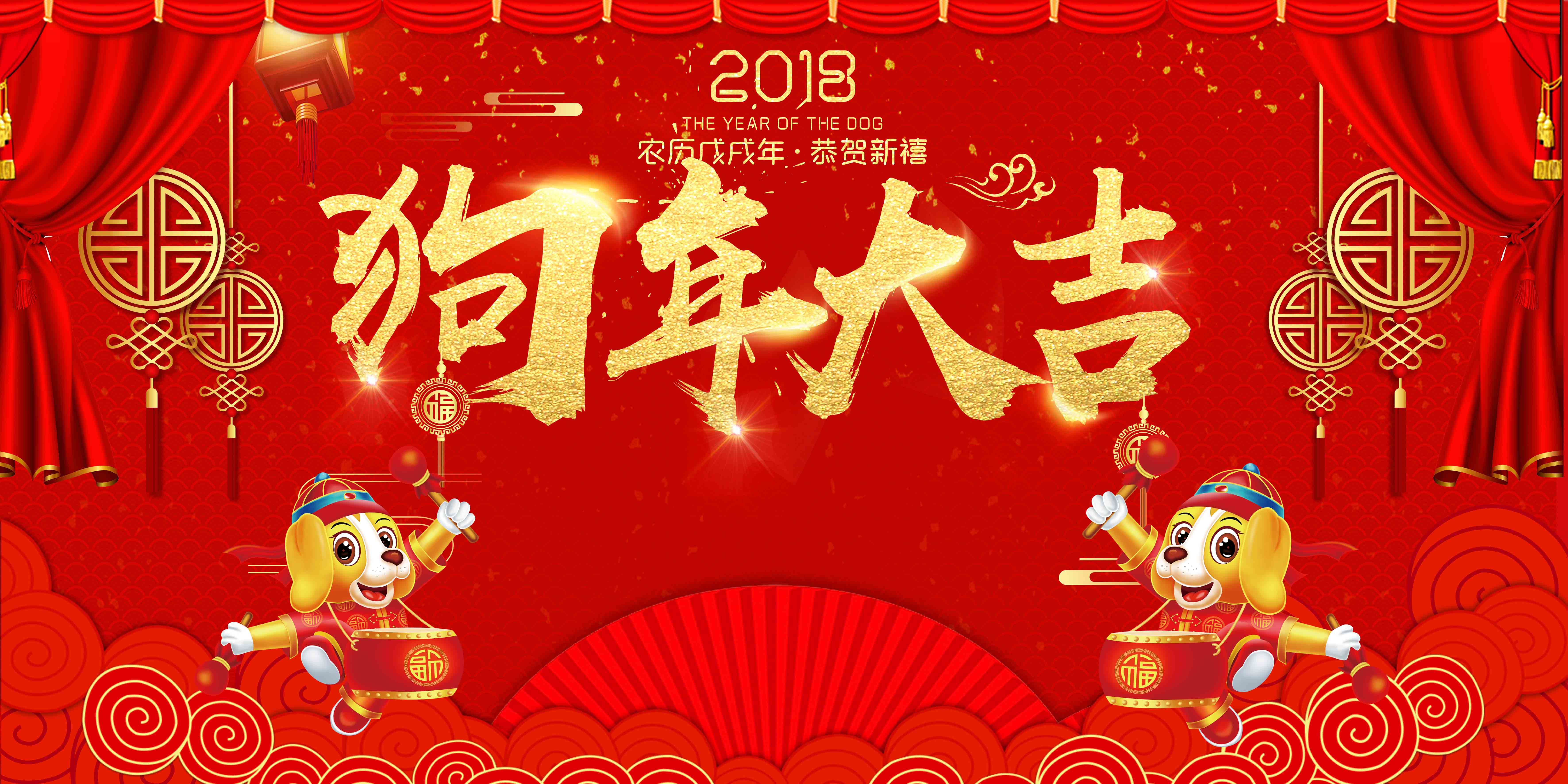 廣東東崎電氣祝您新春快樂！