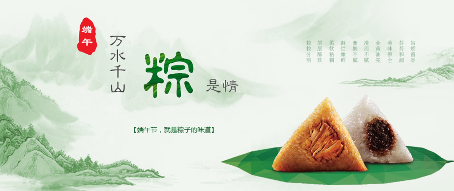 Find out Dragon Boat Festival and celebrate!