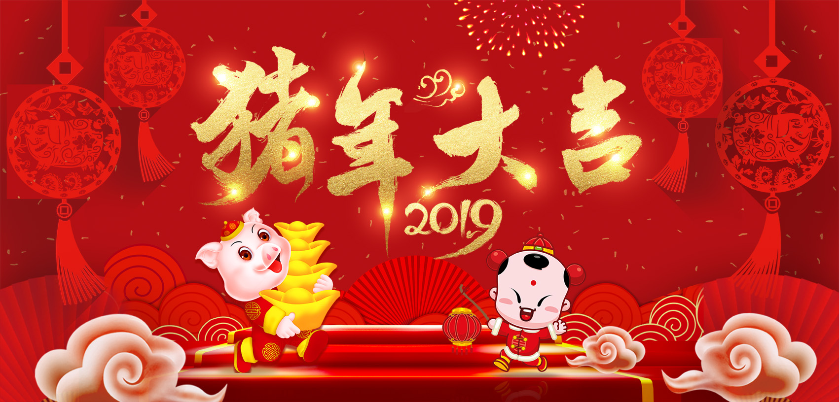 廣東東崎提前給您拜年啦！