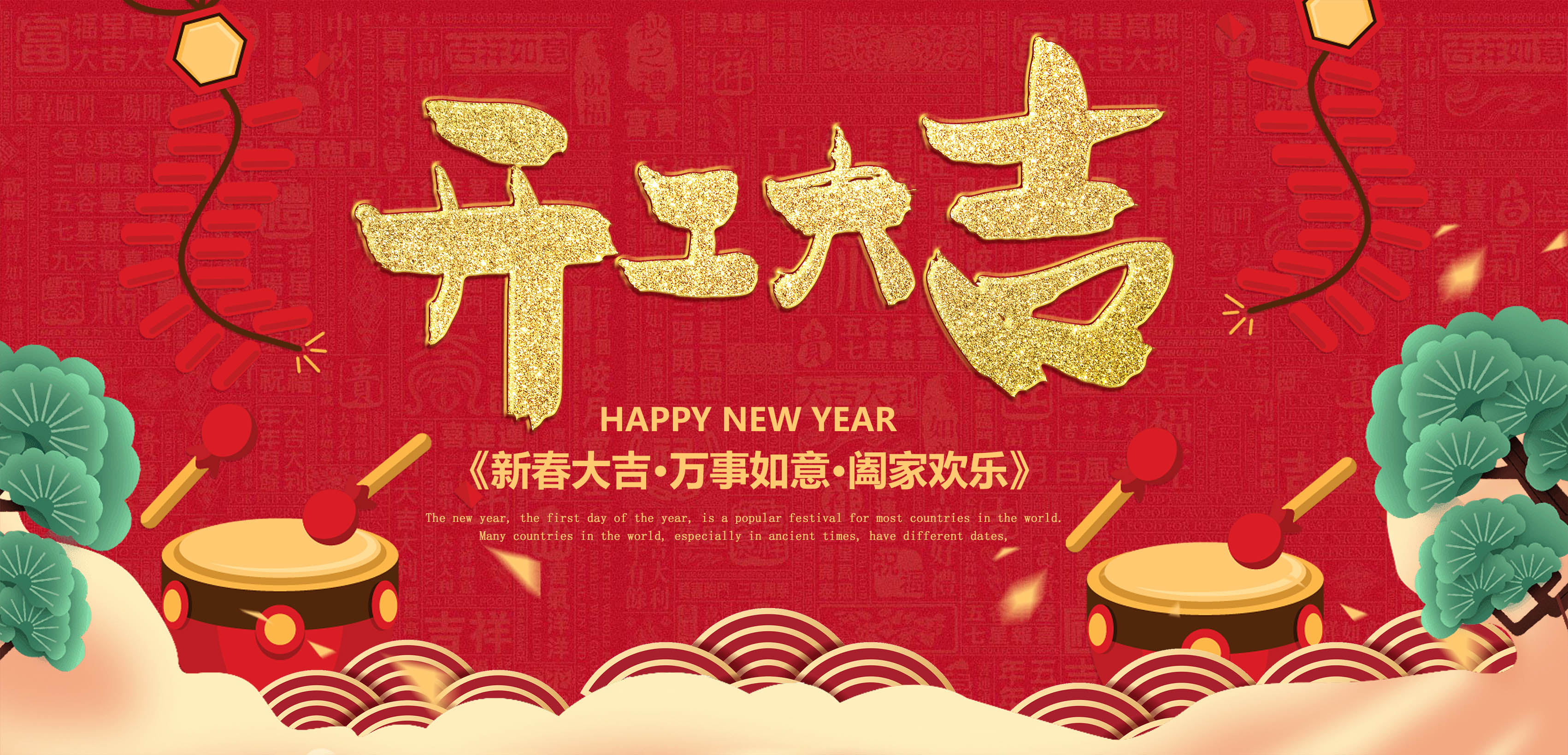 開工大吉│廣東東崎電氣有限公司正式復(fù)工！