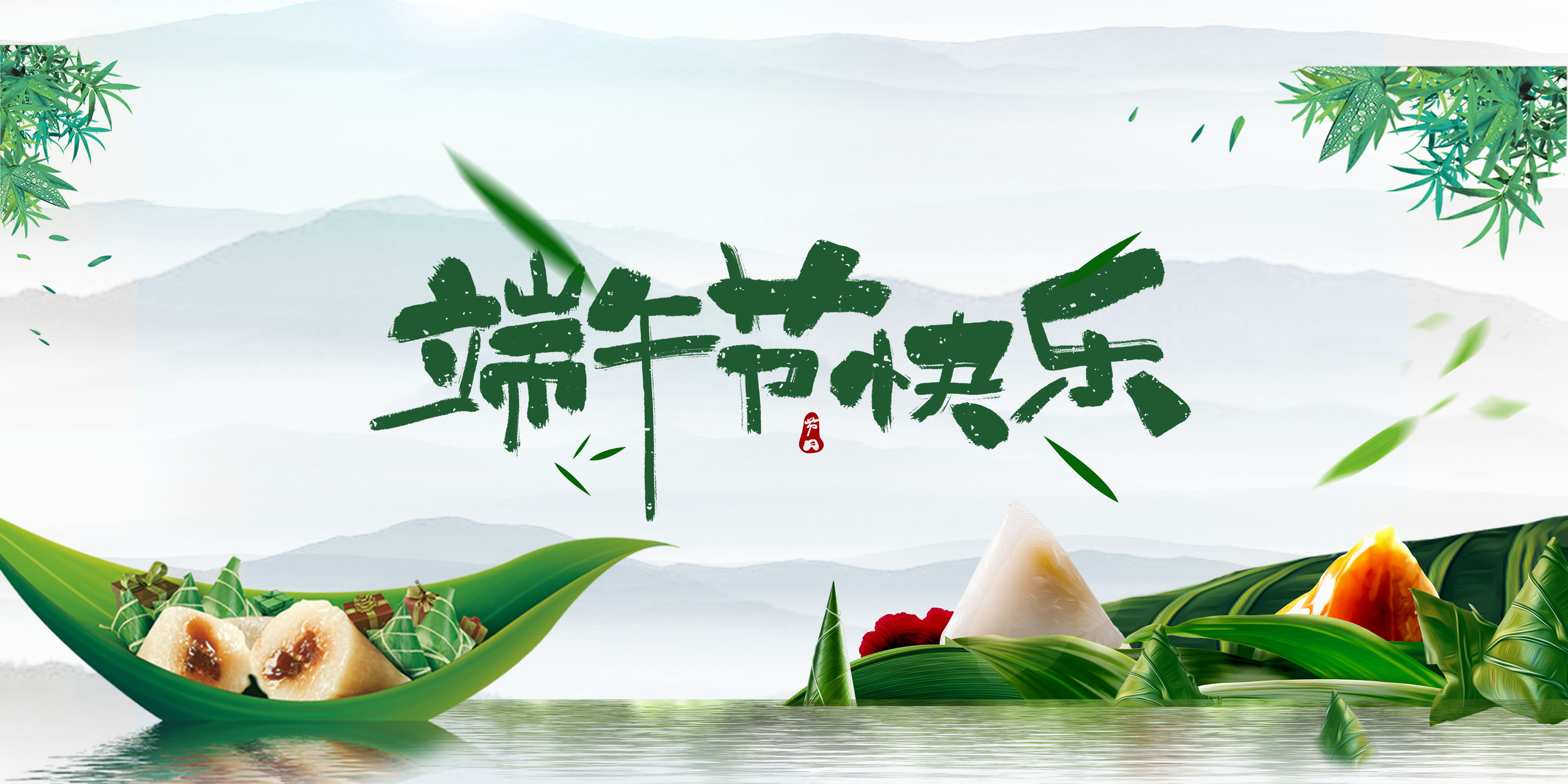濃情端午，粽情歡樂(lè)，員工福利大放送