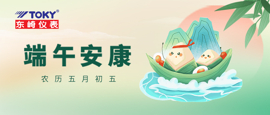 東崎端午送溫暖，濃情暖人心