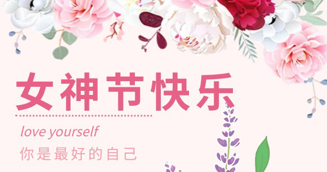 【三八女神節(jié)回顧】巧手繪團(tuán)扇，暖心禮物送祝福！