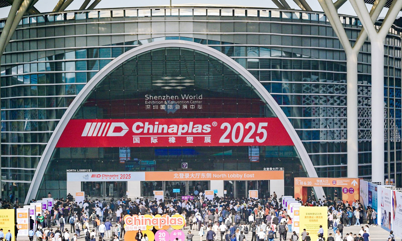 【直擊CHINAPLAS 2025現(xiàn)場】廣東東崎電氣亮相國際橡塑展，邀您共赴行業(yè)盛會
